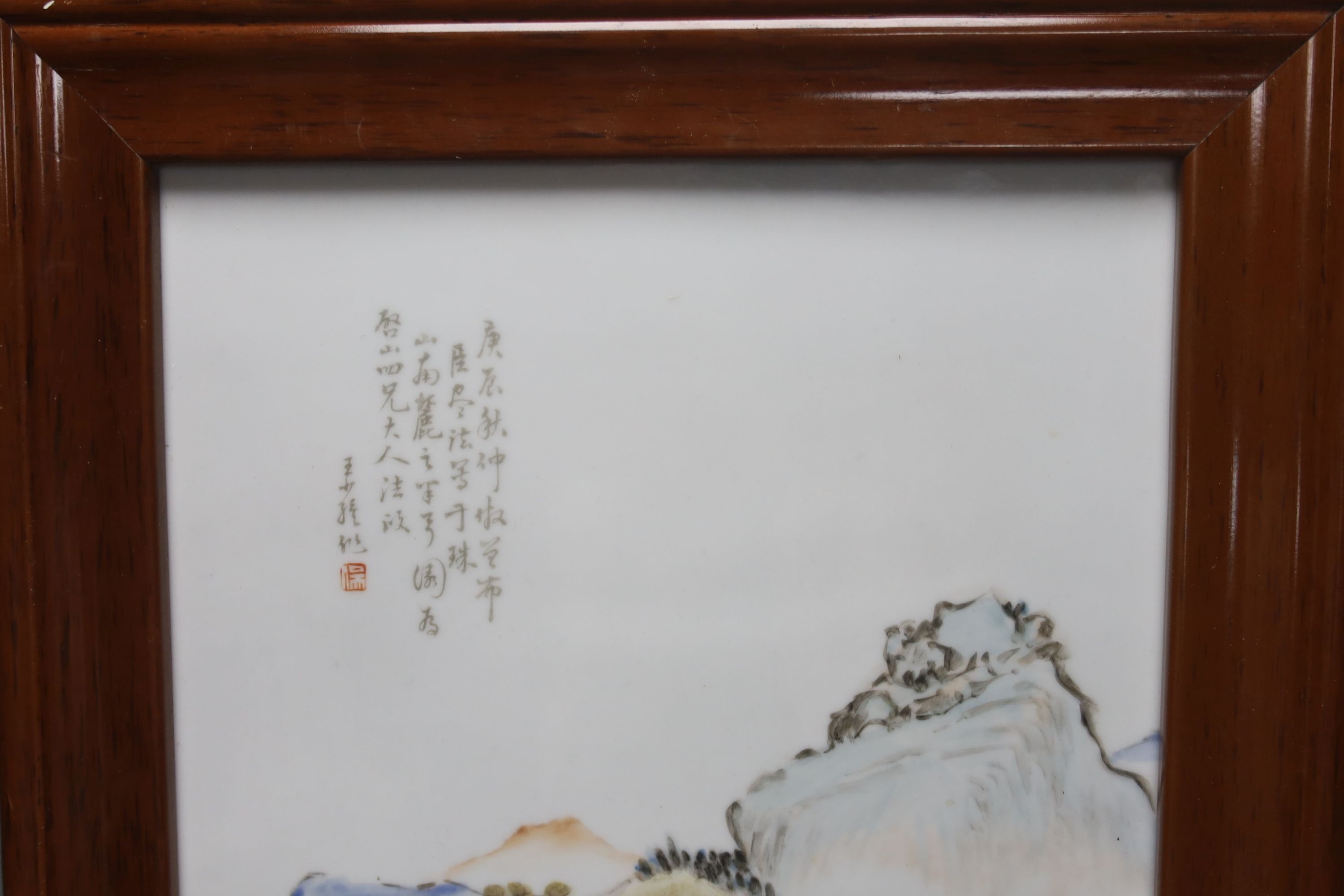 A Chinese porcelain plaque, landscape design with script, 37 x 25cm, in frame